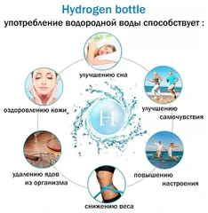 Купить Генератор водородной воды Energy Hydrogen EH-700 / Народный дискаунтер ЦЕНАЛОМ