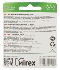 Купить Аккумулятор AAA Mirex HR03-2BL / Народный дискаунтер ЦЕНАЛОМ