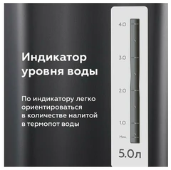 Купить Термопот BQ TP521, черный / Народный дискаунтер ЦЕНАЛОМ