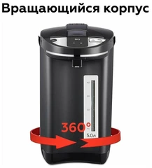 Купить Термопот BQ TP521, черный / Народный дискаунтер ЦЕНАЛОМ
