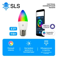 Купить Умная лампа SLS SLS-LED-06WFWH / Народный дискаунтер ЦЕНАЛОМ