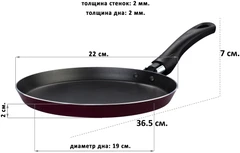 Купить Сковорода блинная Kalitva Экономика, 22 см / Народный дискаунтер ЦЕНАЛОМ