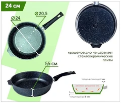 Купить Сковорода Мечта Гранит Black, 24 см, со съемной ручкой / Народный дискаунтер ЦЕНАЛОМ