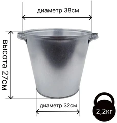 Купить Бак УралИнвест, 25 л / Народный дискаунтер ЦЕНАЛОМ
