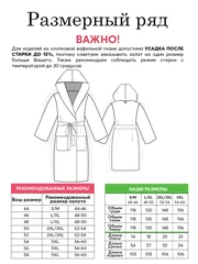 Купить Халат вафельный АРТПОСТЕЛЬ Синий, размер: 52-54 / Народный дискаунтер ЦЕНАЛОМ