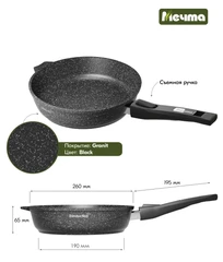 Купить Сковорода Мечта Гранит Blaсk Induction Pro, 26 см, со съемной ручкой / Народный дискаунтер ЦЕНАЛОМ