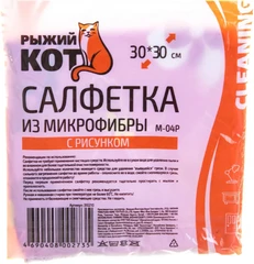 Купить Салфетка из микрофибры Рыжий кот M-04P, 30х30 см, розовая / Народный дискаунтер ЦЕНАЛОМ