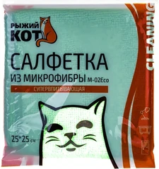 Купить Салфетка из микрофибры Рыжий кот М-02Есо, 25х25 см, зеленый / Народный дискаунтер ЦЕНАЛОМ