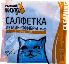 Купить Салфетка из микрофибры Рыжий кот M-05, 30х30 см, голубой / Народный дискаунтер ЦЕНАЛОМ