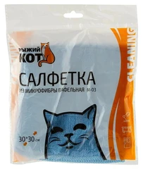 Купить Салфетка из микрофибры Рыжий кот M-03, 30х30 см, голубой / Народный дискаунтер ЦЕНАЛОМ