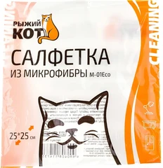 Купить Салфетка из микрофибры Рыжий кот М-01Есо, 25х25 см, бирюзовый / Народный дискаунтер ЦЕНАЛОМ