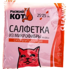 Купить Салфетка из микрофибры Рыжий кот М-02Есо, 25х25 см, красный / Народный дискаунтер ЦЕНАЛОМ