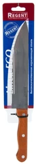 Купить Шеф-нож разделочный Regent inox Linea Eco, 20.5 см / Народный дискаунтер ЦЕНАЛОМ