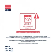 Купить Кастрюля Нева металл Neva Granite, 4 л / Народный дискаунтер ЦЕНАЛОМ