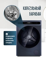 Купить Стиральная машина с сушкой CENTEK CT-1952, серый / Народный дискаунтер ЦЕНАЛОМ