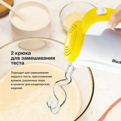 Купить Миксер Blackton Bt MX320, белый/желтый / Народный дискаунтер ЦЕНАЛОМ
