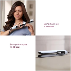 Купить Выпрямитель для волос Philips BHS520/00, голубой / Народный дискаунтер ЦЕНАЛОМ