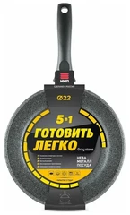 Купить Сковорода Нева Металл Готовить легко Stone Gray, 22 см / Народный дискаунтер ЦЕНАЛОМ