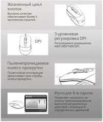 Купить Мышь A4 Fstyler FM10 / Народный дискаунтер ЦЕНАЛОМ