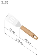 Купить Лопатка кулинарная Astell Kitchentool, 23 см / Народный дискаунтер ЦЕНАЛОМ