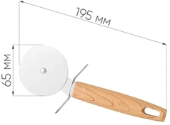 Купить Нож для пиццы Astell Kitchen Tool / Народный дискаунтер ЦЕНАЛОМ