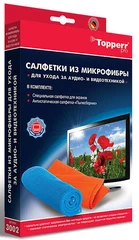 Купить Набор салфеток из микрофибры Topperr 3002, 2 шт / Народный дискаунтер ЦЕНАЛОМ