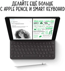 Купить Планшет Apple iPad 9 10.2" 64Gb Wi-Fi + Cellular Space Gray / Народный дискаунтер ЦЕНАЛОМ