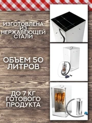 Купить Коптильня Дым Дымыч 02 Б / Народный дискаунтер ЦЕНАЛОМ