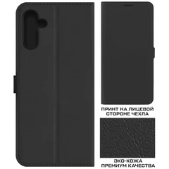 Купить Чехол-книжка Krutoff Eco Book для Samsung Galaxy A04s, черный / Народный дискаунтер ЦЕНАЛОМ