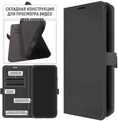 Купить Чехол-книжка Krutoff Eco Book для TECNO Spark 10, черный / Народный дискаунтер ЦЕНАЛОМ