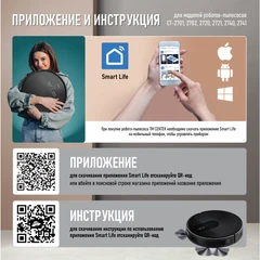Купить Робот-пылесос CENTEK CT-2740, черный / Народный дискаунтер ЦЕНАЛОМ