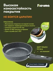 Купить Сковорода Мечта Гранит, 20 см, со съемной ручкой / Народный дискаунтер ЦЕНАЛОМ