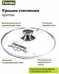 Купить Кастрюля Мечта Гранит Brown, 8 л / Народный дискаунтер ЦЕНАЛОМ
