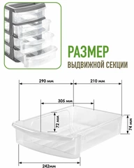 Купить Бокс универсальный IDEA М2768 / Народный дискаунтер ЦЕНАЛОМ