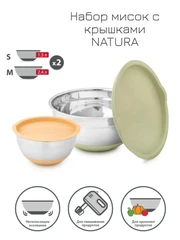 Купить Набор мисок Attribute NATURA 2 шт: 1.5 л 2.4 л / Народный дискаунтер ЦЕНАЛОМ
