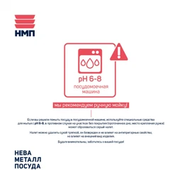 Купить Сковорода-гриль Нева Металл Байкал, 28 см, со съемной ручкой / Народный дискаунтер ЦЕНАЛОМ