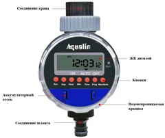 Купить Таймер полива электронный Aqualin AT02 / Народный дискаунтер ЦЕНАЛОМ