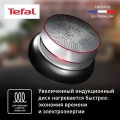 Купить Сковорода Tefal Ultimate, 24 см / Народный дискаунтер ЦЕНАЛОМ