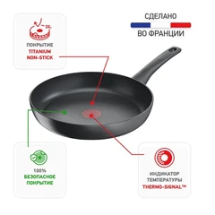 Купить Сковорода Tefal Ultimate, 28 см / Народный дискаунтер ЦЕНАЛОМ