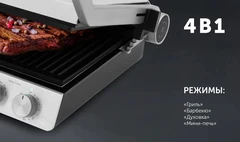 Купить Электрогриль Polaris PGP 2803, серебристый / Народный дискаунтер ЦЕНАЛОМ