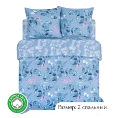 Купить Комплект постельного белья АРТПОСТЕЛЬ DE LUXE Азура 2 спальный, поплин, наволочки 70х70 см / Народный дискаунтер ЦЕНАЛОМ