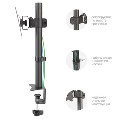 Купить Кронштейн Arm Media LCD-T01 для монитора 15-34" / Народный дискаунтер ЦЕНАЛОМ