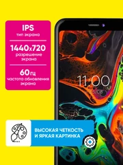 Купить Смартфон 5.45" BQ 5560L Trend 1/8GB Black / Народный дискаунтер ЦЕНАЛОМ