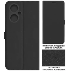 Купить Чехол-книжка Krutoff Eco Book для TECNO Camon 19, черный / Народный дискаунтер ЦЕНАЛОМ