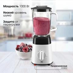 Купить Блендер стационарный BQ SB1008, черный/белый / Народный дискаунтер ЦЕНАЛОМ
