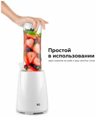 Купить Блендер стационарный BQ SB1002, белый / Народный дискаунтер ЦЕНАЛОМ