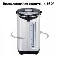 Купить Термопот BQ TP500, черный/серебристый / Народный дискаунтер ЦЕНАЛОМ