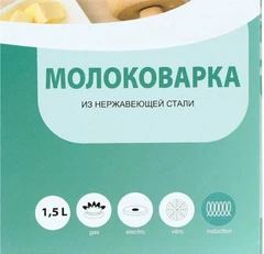 Купить Молоковарка Катунь КТ-137А, 1 л / Народный дискаунтер ЦЕНАЛОМ