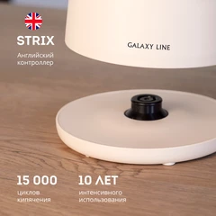 Купить Чайник GALAXY LINE GL0327, пудровый / Народный дискаунтер ЦЕНАЛОМ