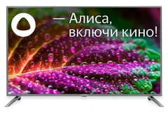 Купить Телевизор 50" STARWIND SW-LED50UG400 / Народный дискаунтер ЦЕНАЛОМ